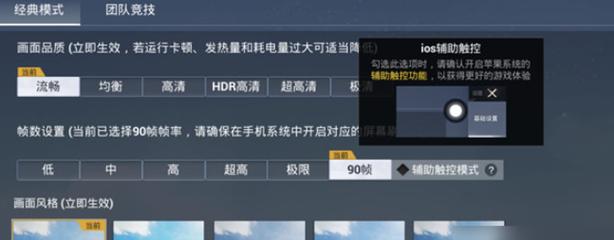 和平精英如何线下举报外挂（和平精英如何举报外挂好友）